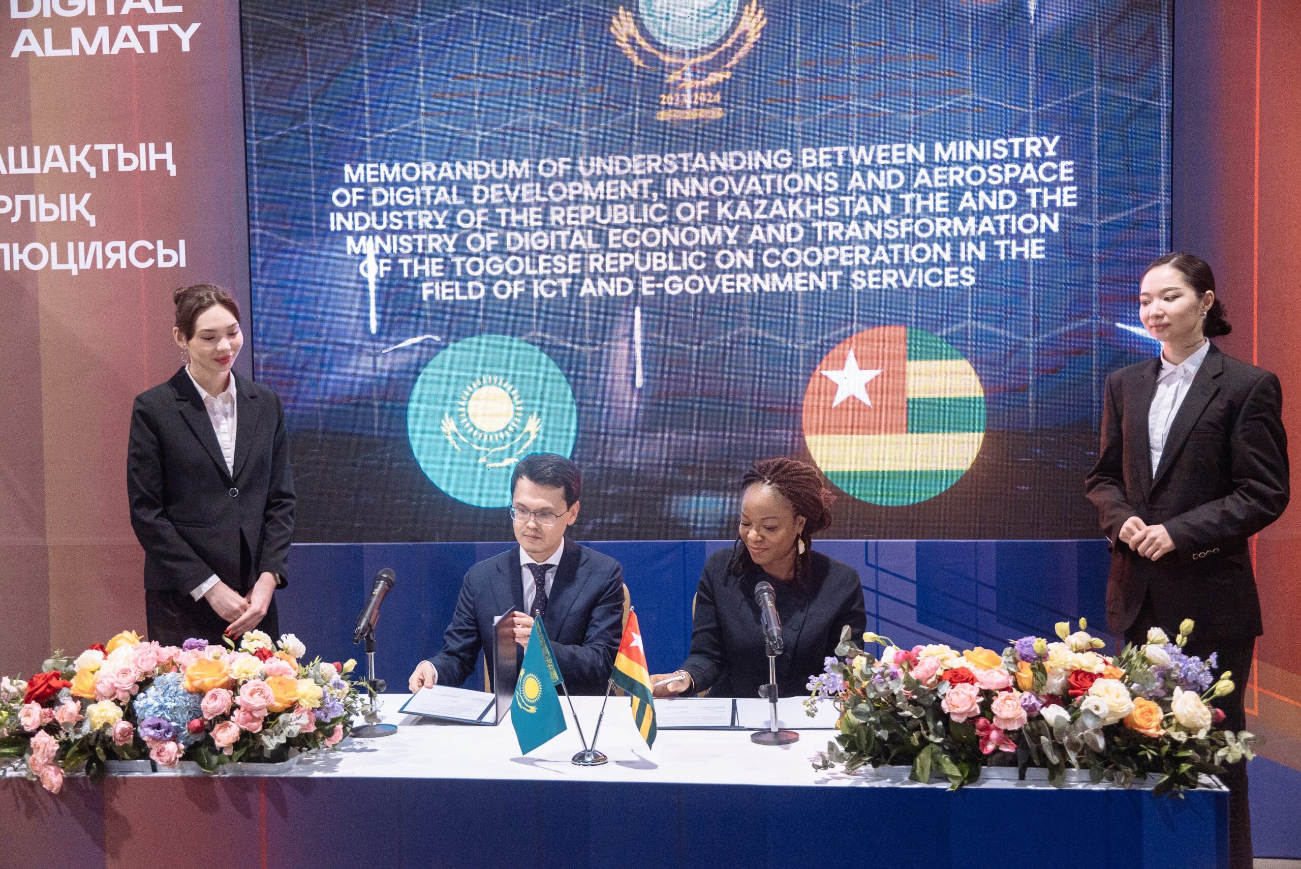 Cina Lawson, la ministre de l'économie numérique et de la transformation numérique du Togo, a représenté son pays au Digital Almaty 2024