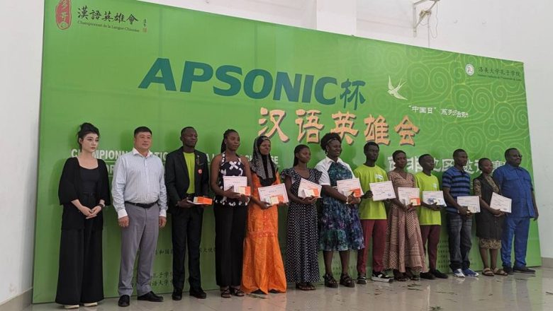 L'Institut Confucius de Lomé a accueilli la finale régionale du concours de culture chinoise. Les lauréats de ce concours réunissant 6 pays