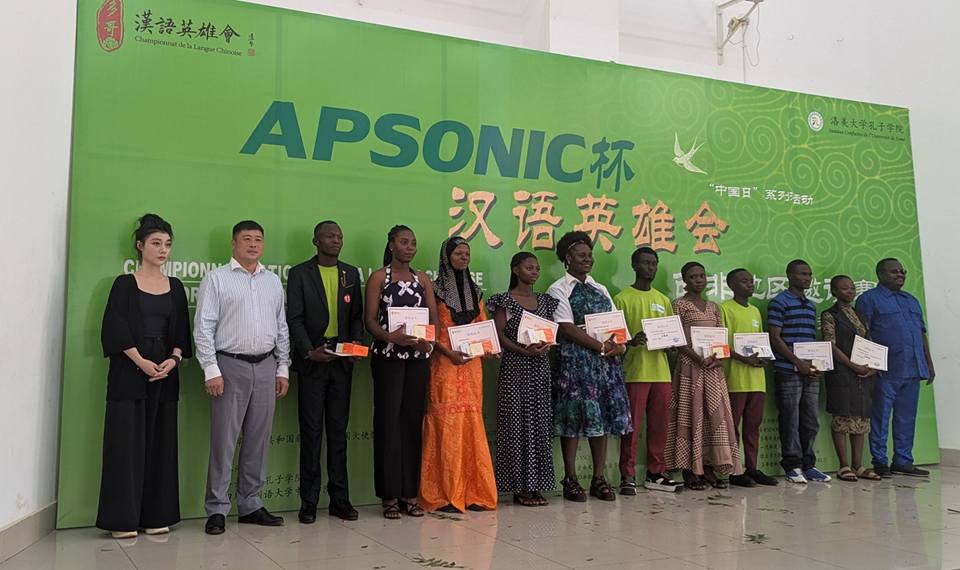 L'Institut Confucius de Lomé a accueilli la finale régionale du concours de culture chinoise. Les lauréats de ce concours réunissant 6 pays