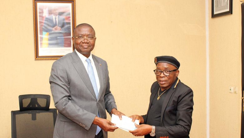 Ministère de l'Administration Territoriale