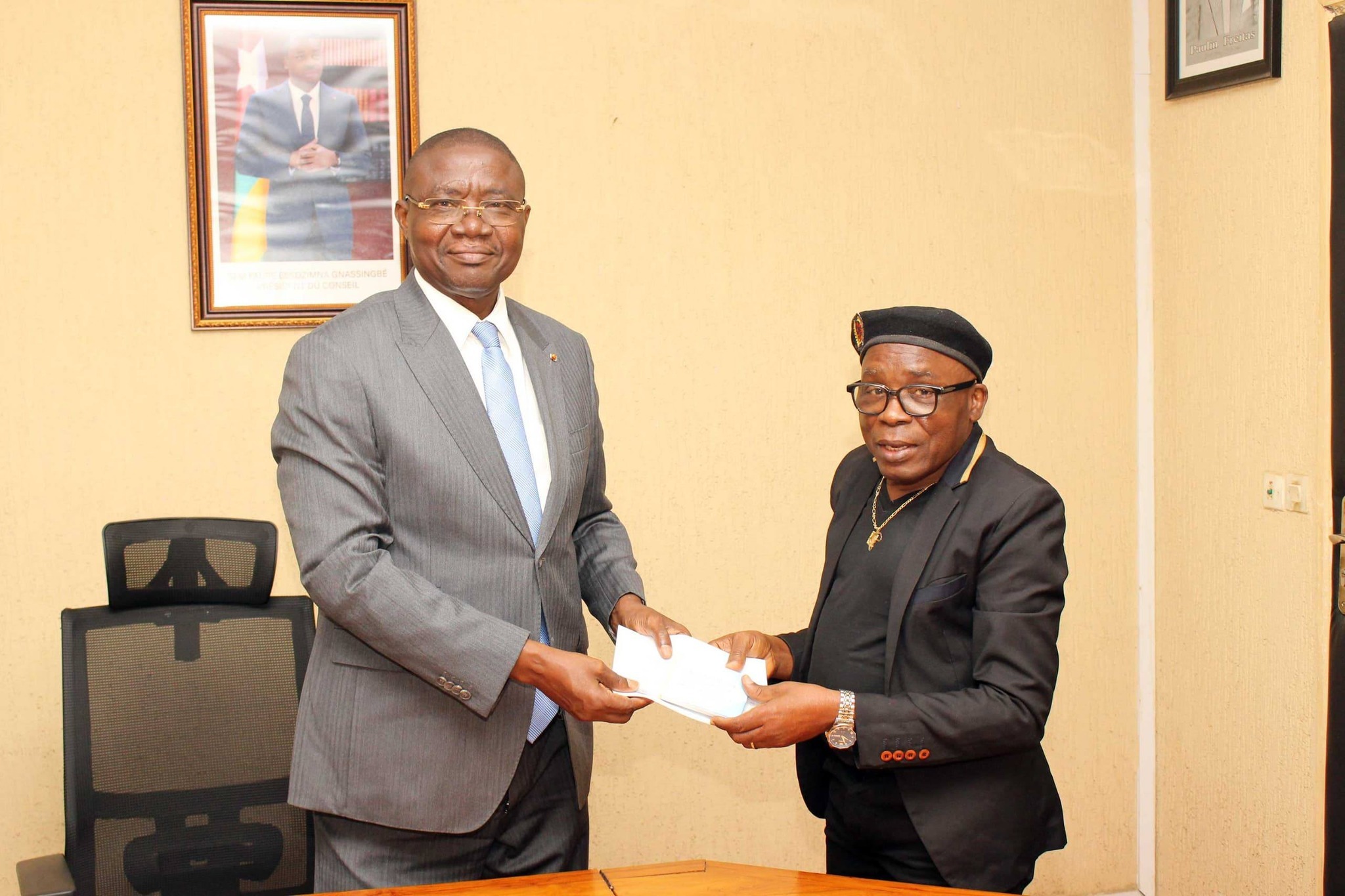 Ministère de l'Administration Territoriale