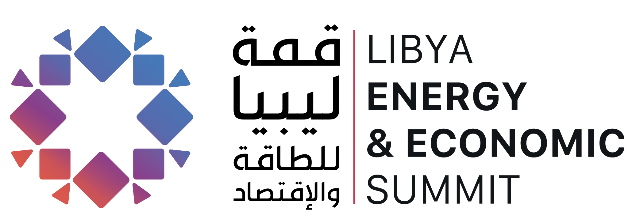 Sommet libyen sur l'énergie et l'économie SUMMIT
