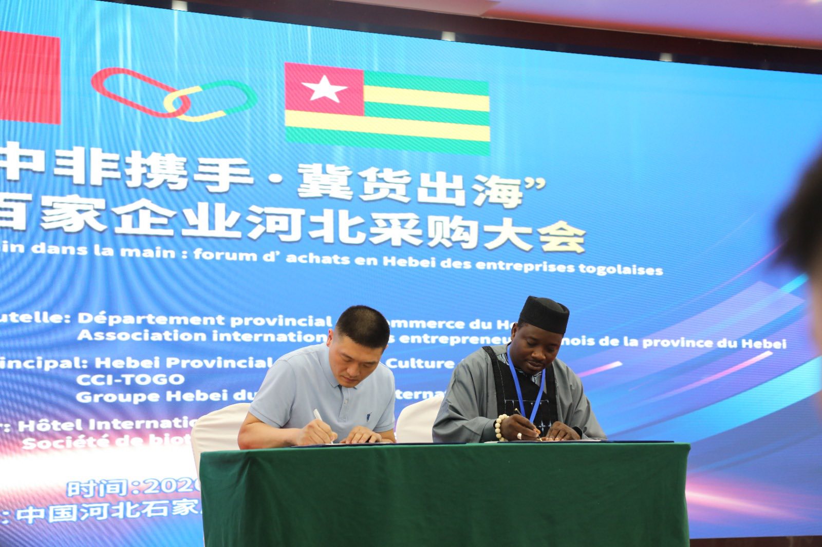 Chambre de Commerce et d'Industrie du Togo